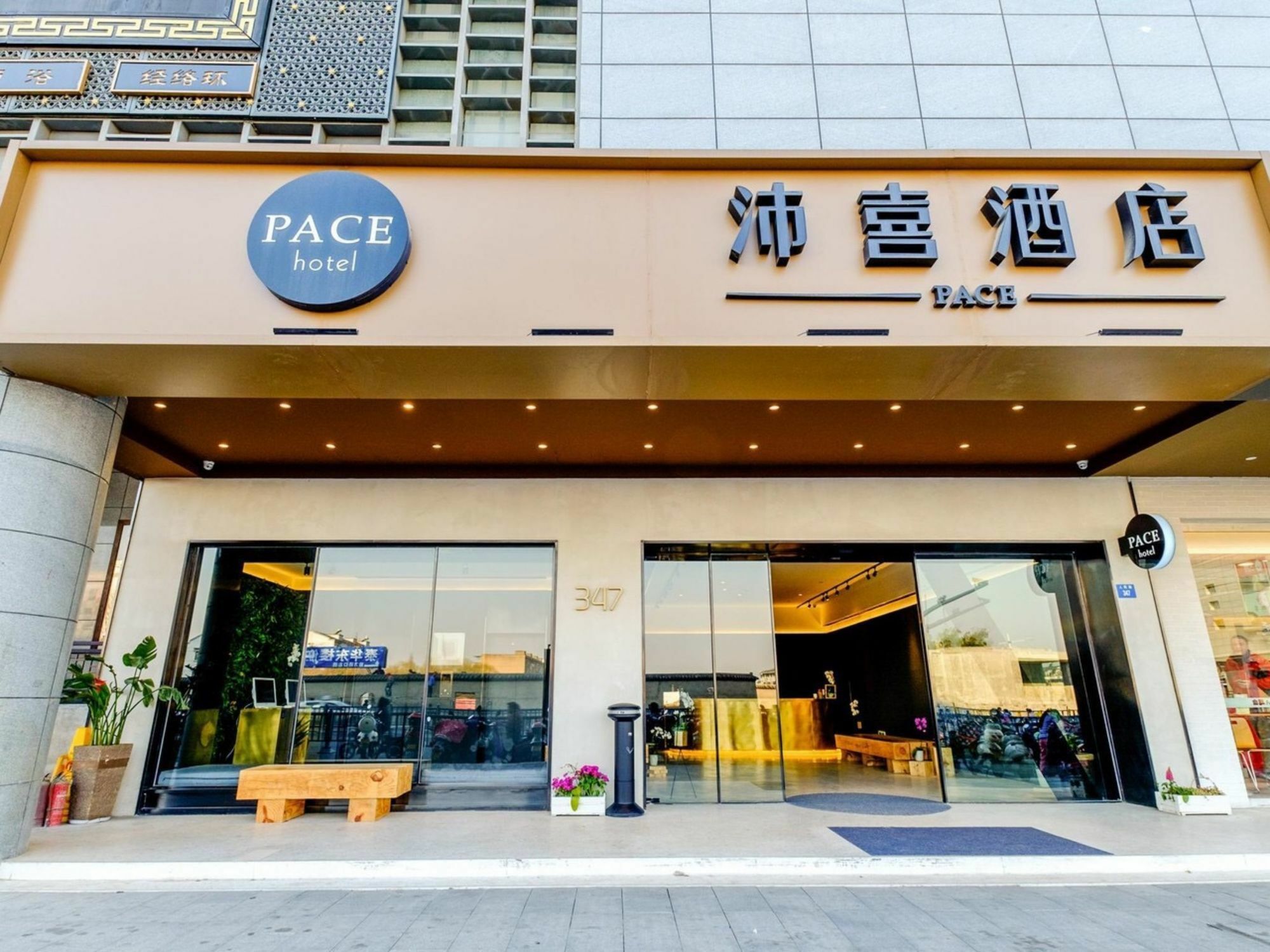 Pace Hotel Suzhou Renmin Branch Exterior photo